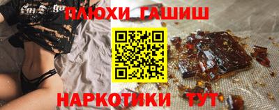 бутират Гагарин
