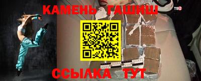 бутират Гагарин