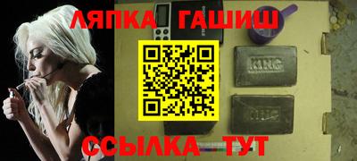 амф Гай