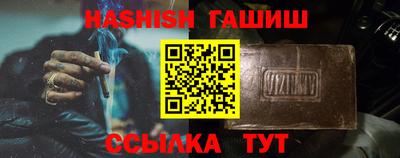 бутират Гагарин