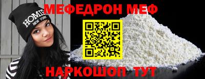 бутират Гагарин
