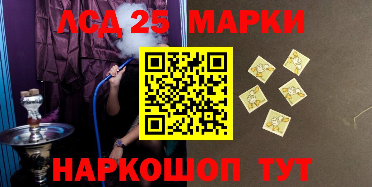 Лсд 25 экстази кислота Кимовск