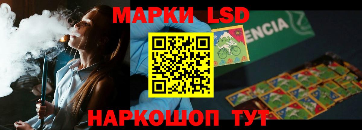 Кимовск  Лсд 25 экстази ecstasy  Лсд 25 экстази кислота  ссылка на мегу как войти  Вход с VPN 