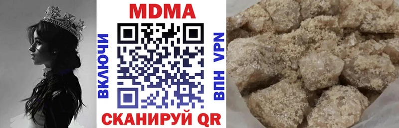 даркнет наркотические препараты  Кимовск  MDMA молли  сколько стоит 
