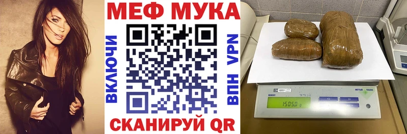 наркошоп Кимовск Меф кристаллы