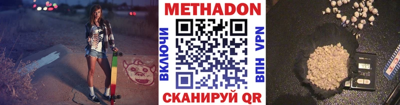 как найти   Кимовск  МЕТАДОН мёд 