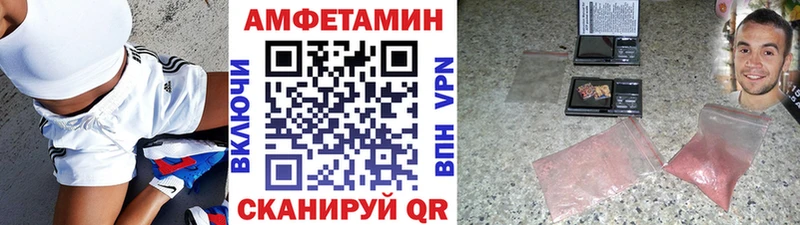 МЕТАМФЕТАМИН кристалл  Кимовск 