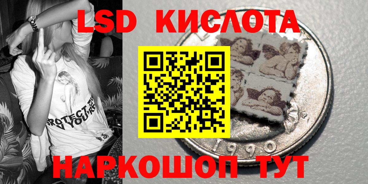 Марки N-bome 1,8мг  Марки NBOMe  Кимовск  Вход с VPN  Марки N-bome 1,8мг 