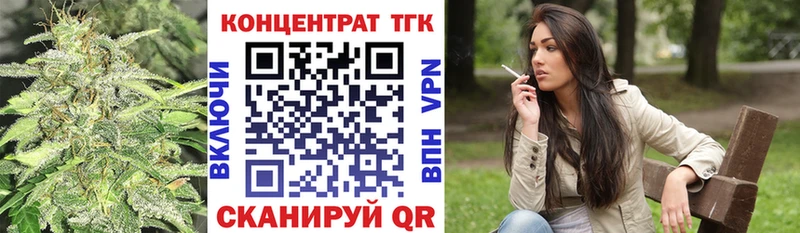ТГК вейп с тгк  Кимовск 