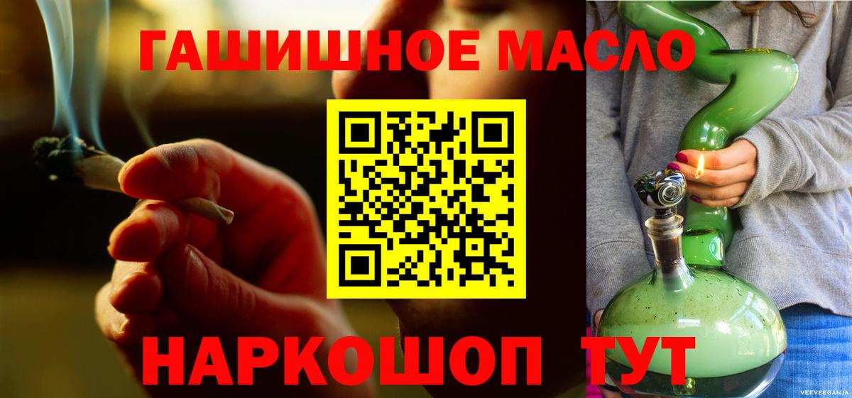ТГК вейп с тгк Кимовск