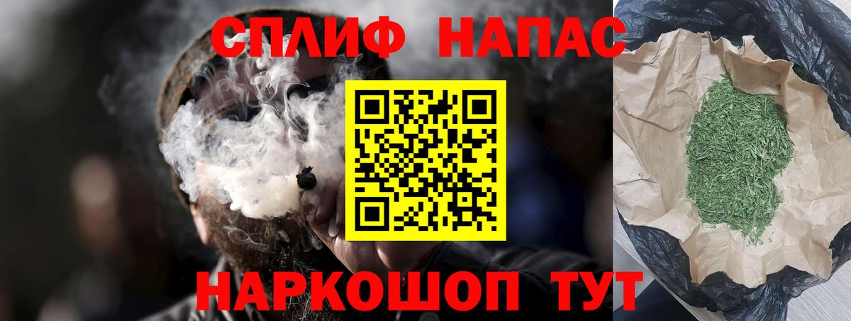 МАРИХУАНА индика  Бошки Шишки индика  Вход с VPN  Кимовск  МАРИХУАНА план 